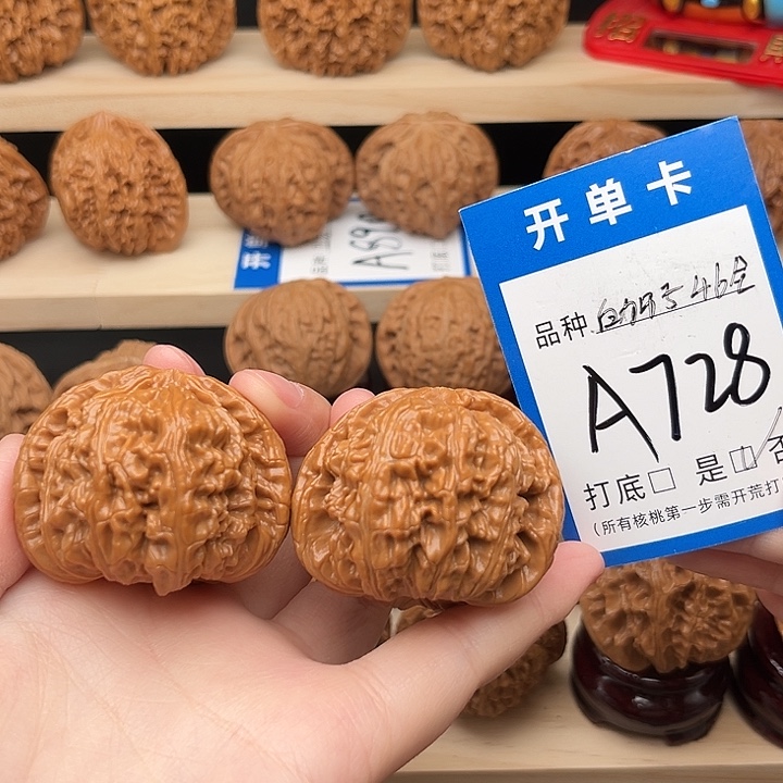 一***天文玩核桃吊坠白狮子46