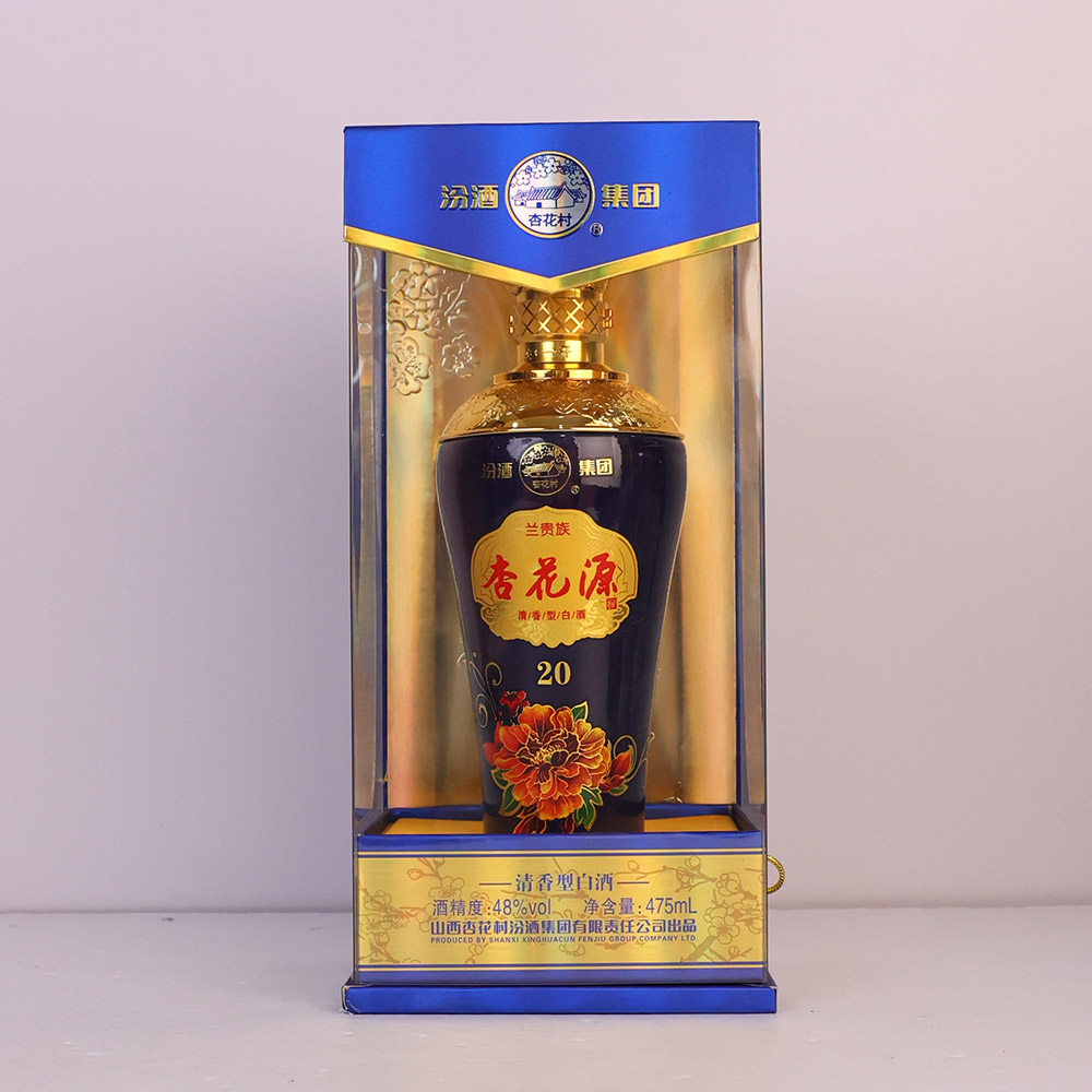 汾酒杏花源V20兰贵族 清香型白酒 JX  48度475ml
