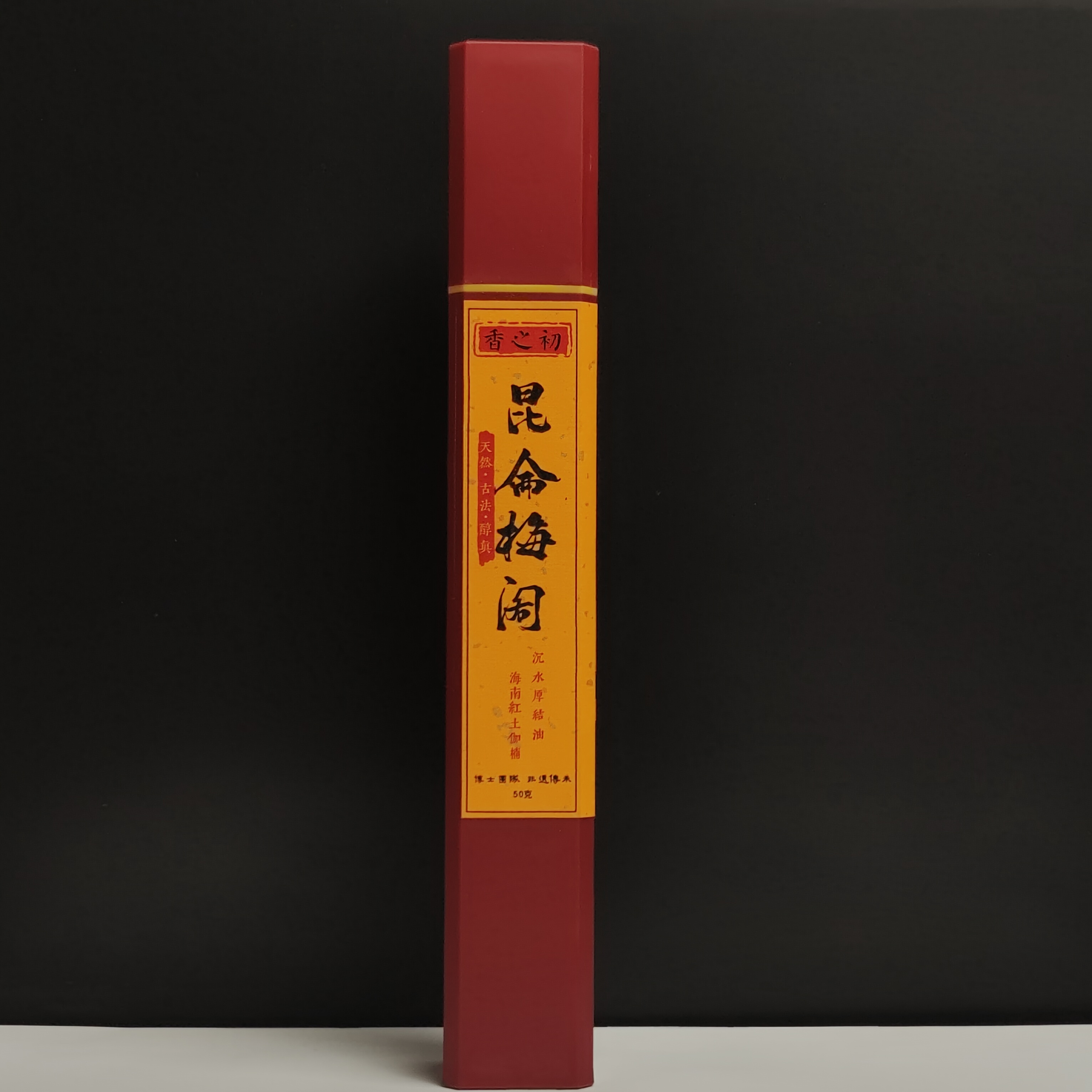 【香之初 私藏】线香昆仑梅阁 沉水厚结油+海南红土伽楠 收藏级沉香