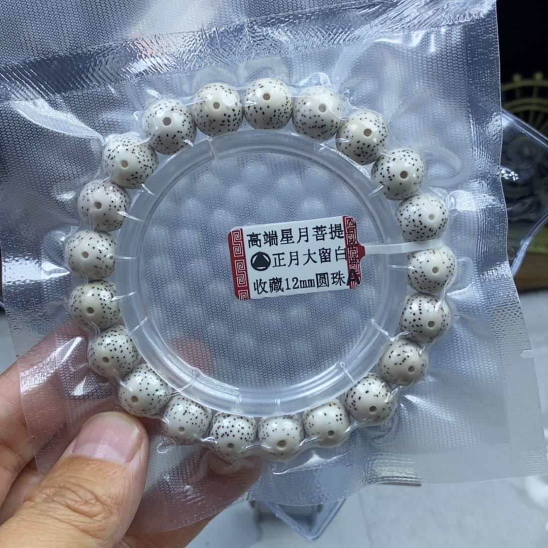 星月菩提吊坠星*儿星月菩提12
