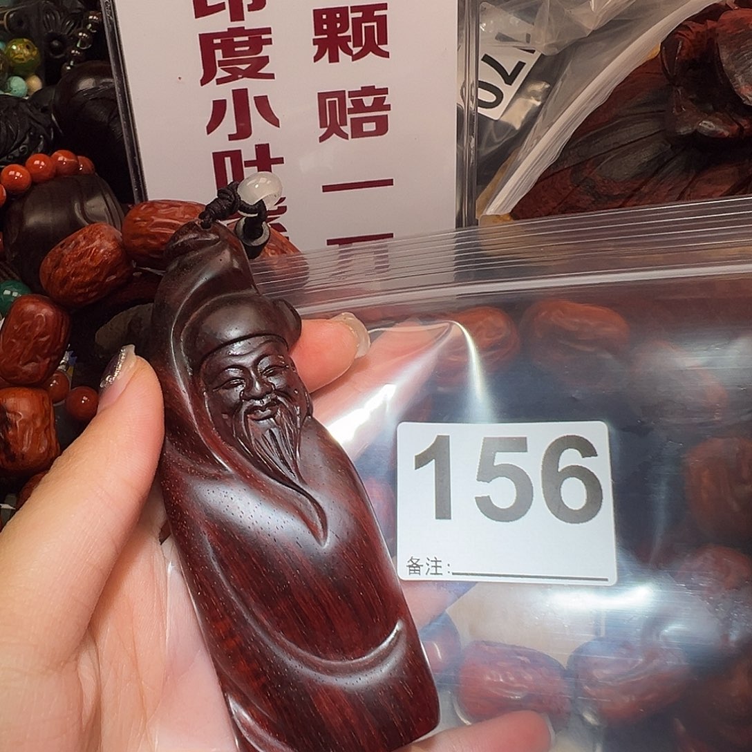 把件檀香紫檀（小叶紫檀）