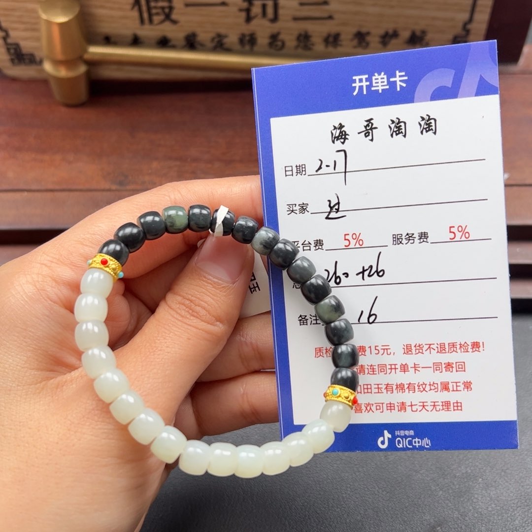 和田玉手串未镶嵌过**.