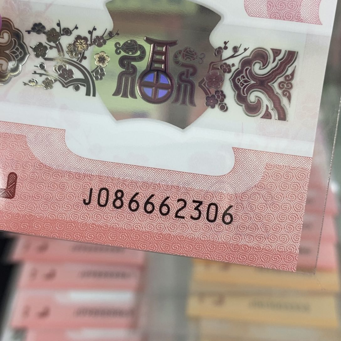 塑料2306-----------