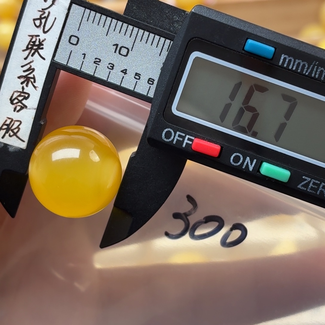 泡***8蜜蜡未镶嵌裸石蜜蜡