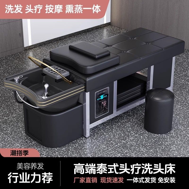 陶瓷盆头疗洗头床理发店专用美容院专用不锈钢泰式按摩水循环2025