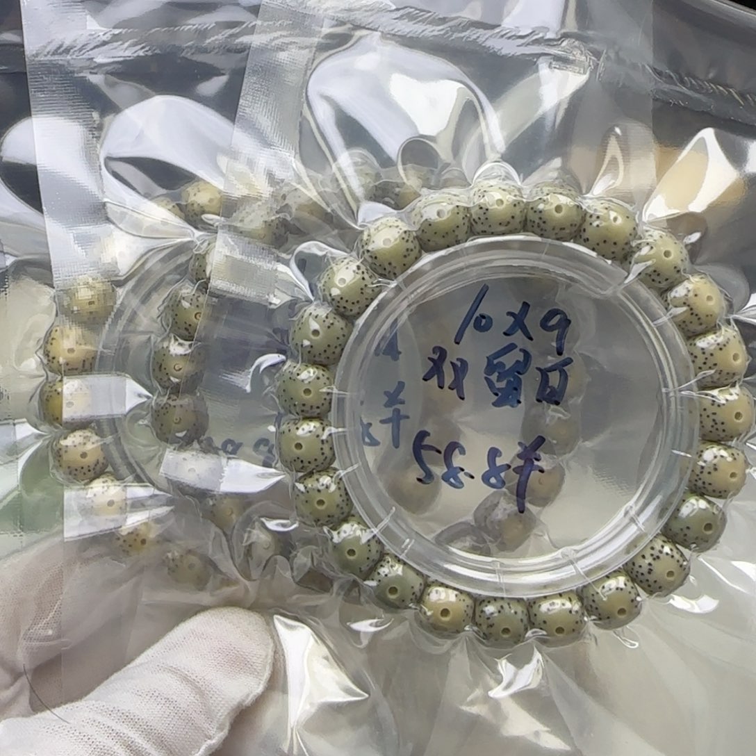 手串星月菩提卡10双留白石玉