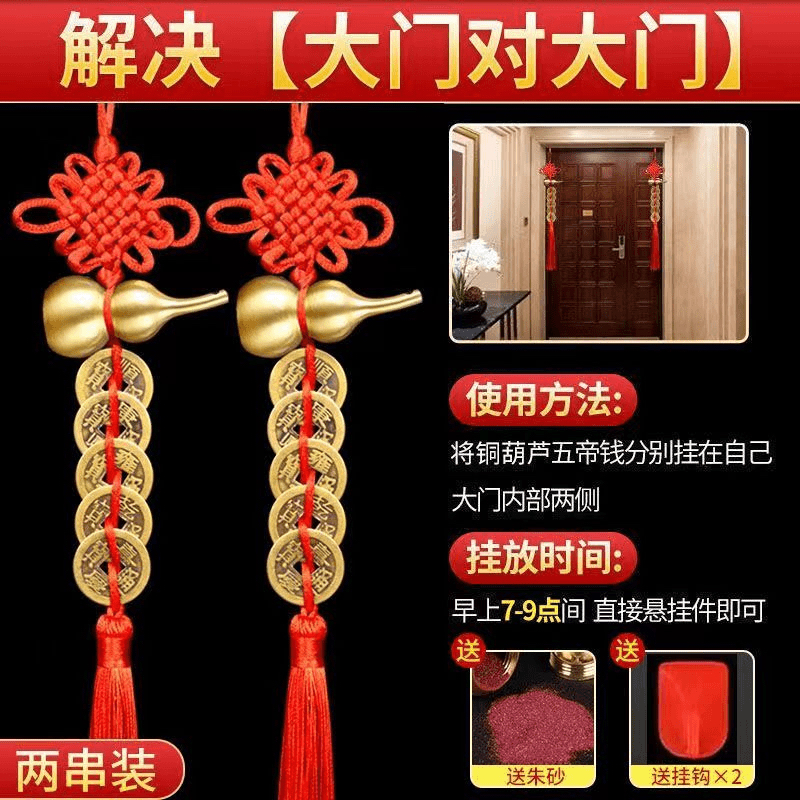 纯铜葫芦五帝钱五帝钱挂件门对门葫芦挂件铜钱招财铜葫芦人财两旺