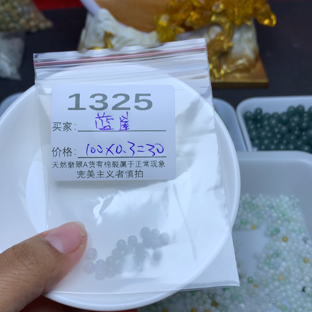 【闪购商品】翡翠手链未镶嵌蓝*