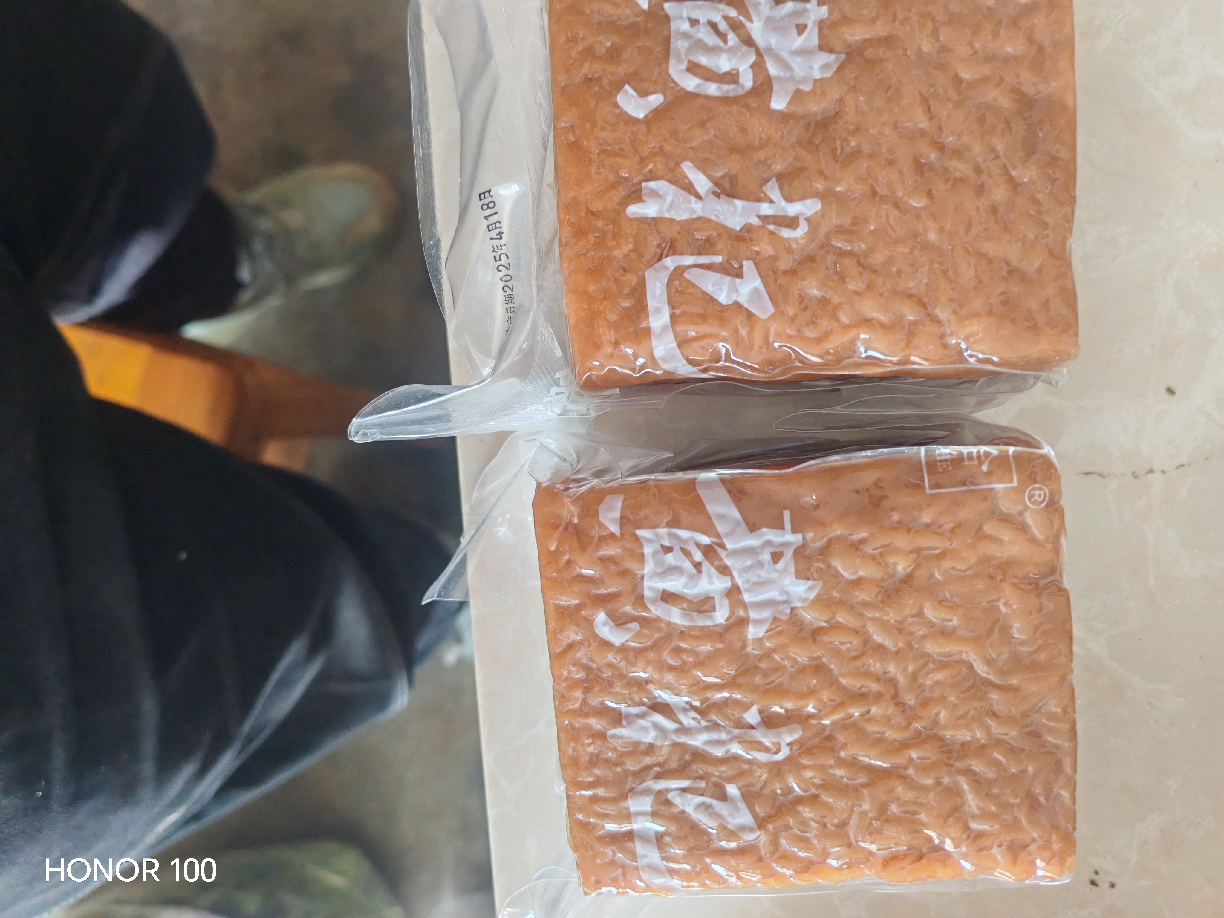 贵州特产黄粑，香甜可口