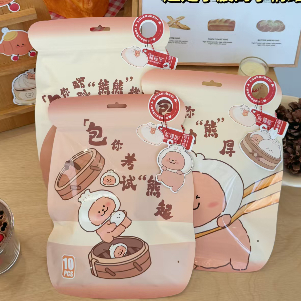 肉肉新品非常好用的发热暖宝宝