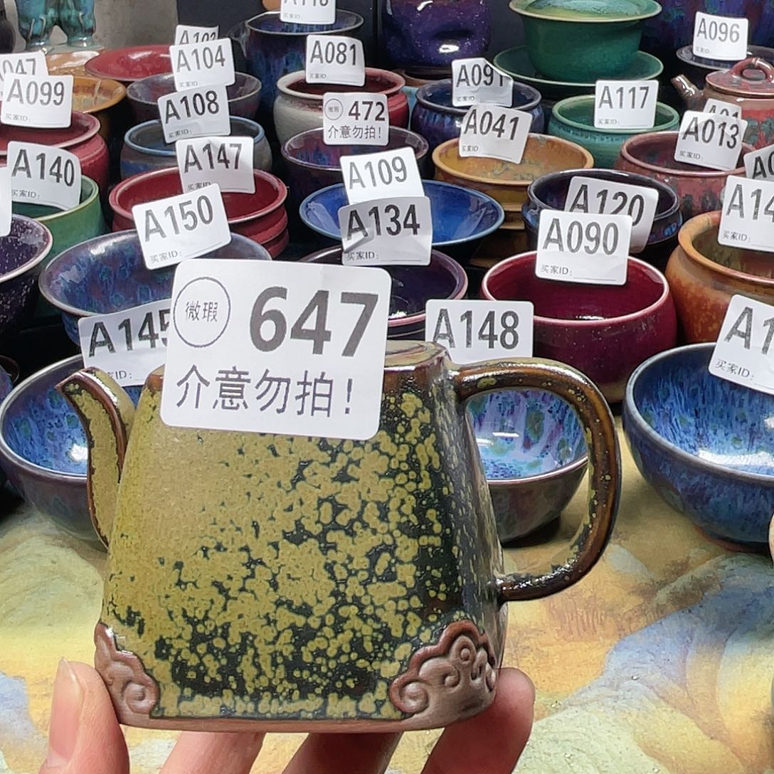 心***静神后钧瓷高温烧制微瑕