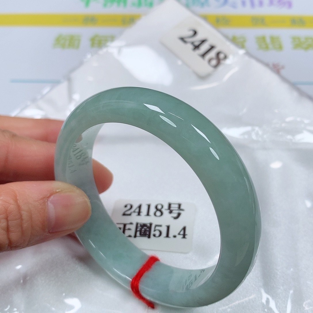 【闪购商品】翡翠手镯未镶嵌2418号