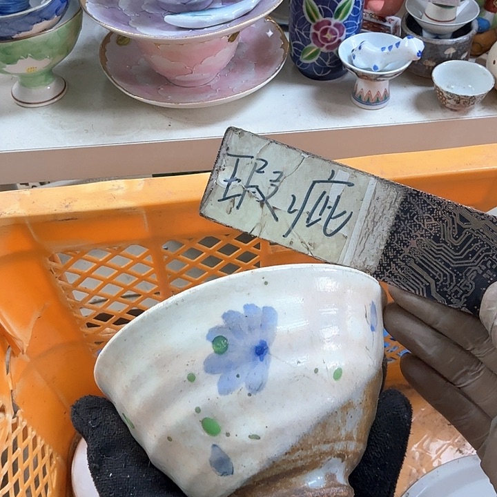 壶开播啦….开播啦