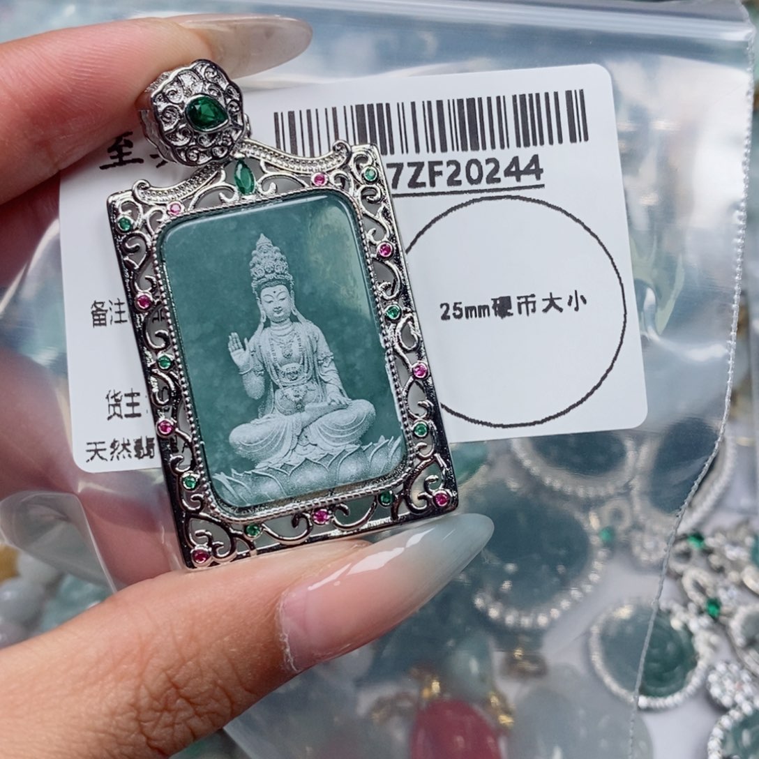 翡翠未镶嵌吊坠(不含链)