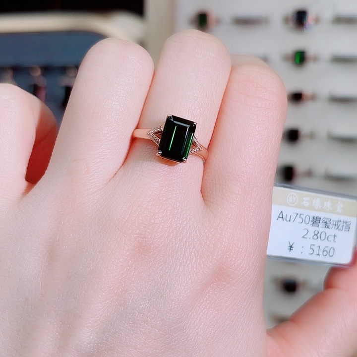 碧玺戒指18K金镶嵌2.8c t