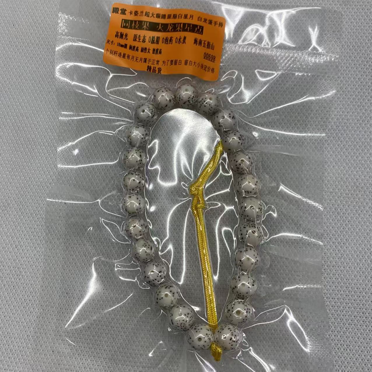 殿堂卡姿兰超大眼睛原脂白星月白龙蛋手持10mm圆多样性发货