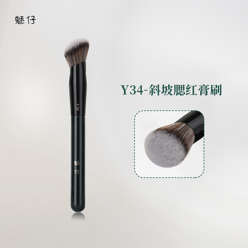 魅仔Y34斜坡腮红膏刷粉底刷膏状液体修容刷一支装面部定妆化妆刷