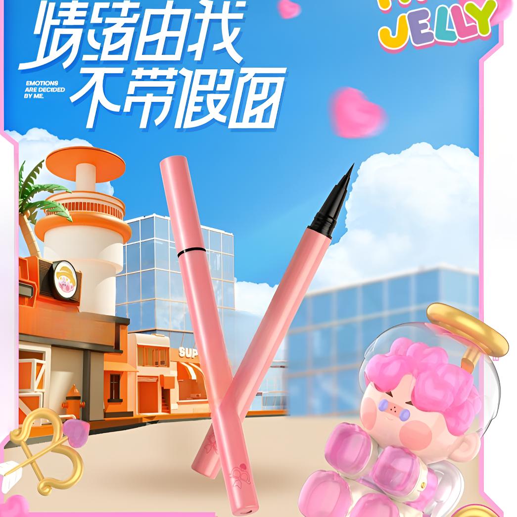 《静静家》纤细眼线液笔