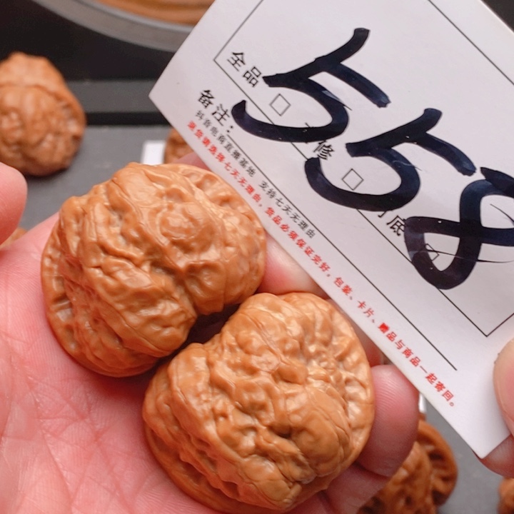 文玩核桃吊坠42尺寸蛤蟆558号