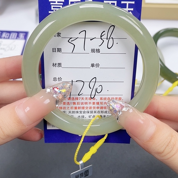 和田玉手镯未镶嵌