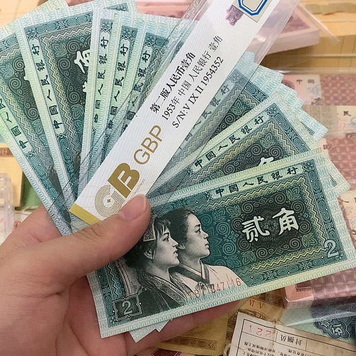 直板原票8002散张10张真币号码随机微脏