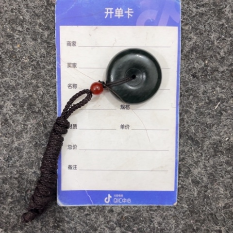 和田玉吊坠未镶嵌用****8