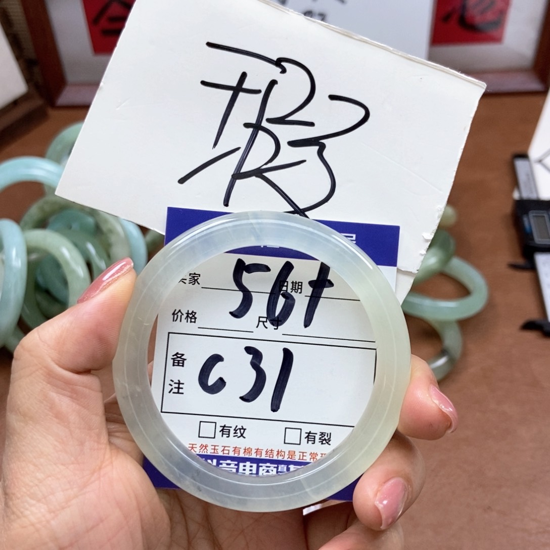 岫玉手镯手镯未镶嵌