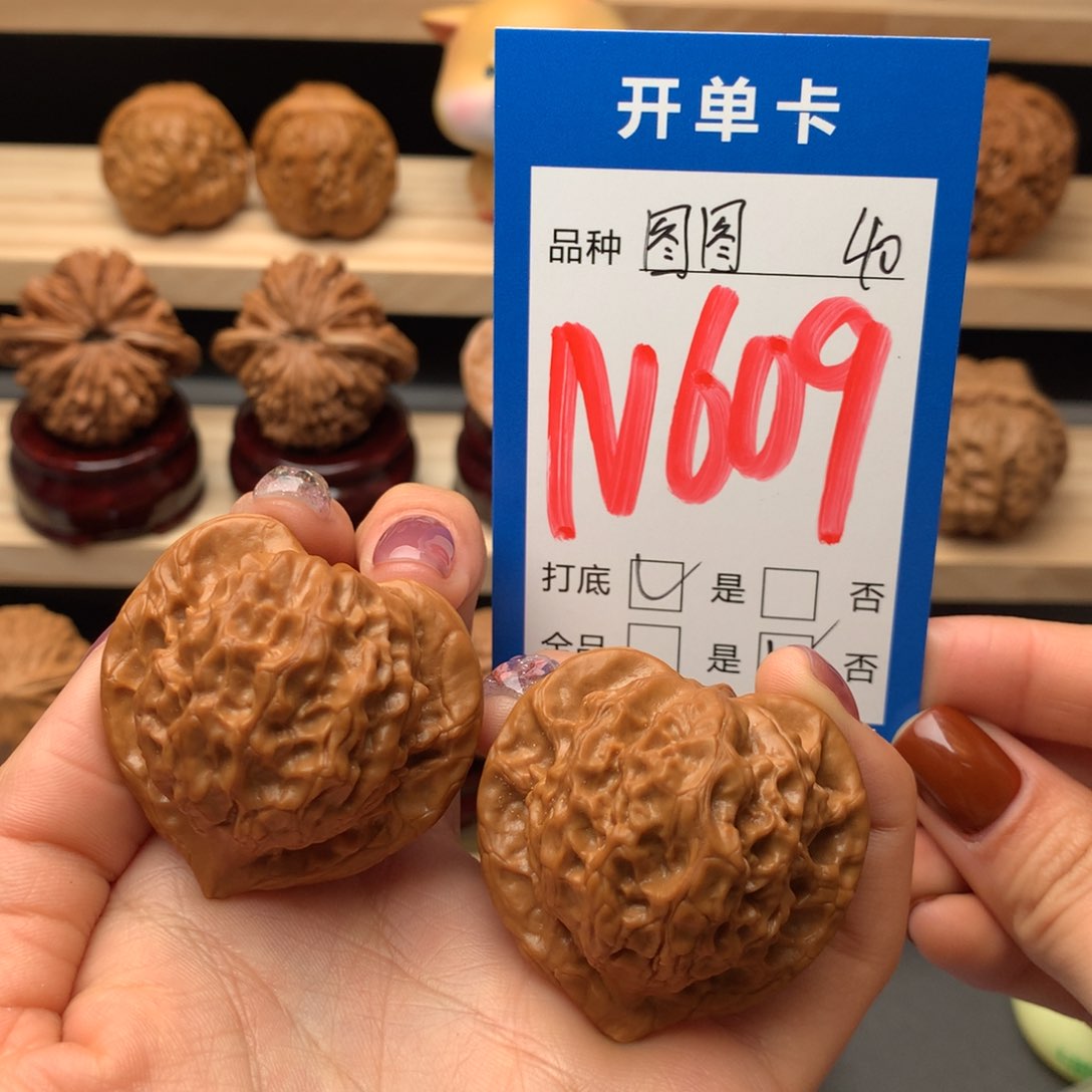 文玩核桃把件609号 图图 40尺