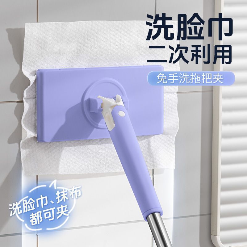 洗脸巾小拖把可夹布免手洗自动地板地拖湿巾家用多功能拖把车载