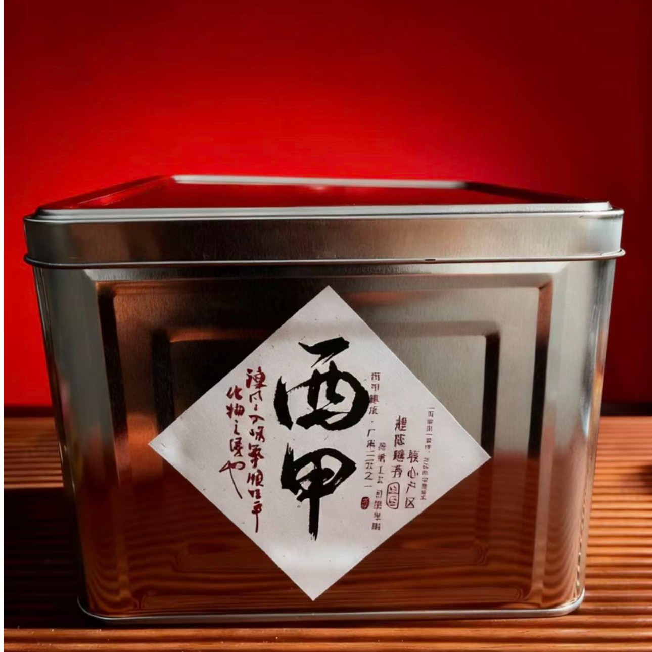 2025年西甲产区  圈枝  冬后大红皮整皮