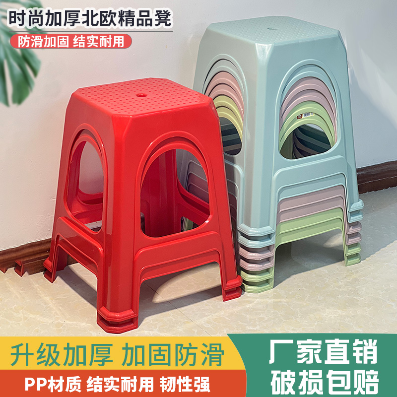塑料凳子家用加厚简约客厅熟胶方凳浴室防滑高板凳经济型餐桌椅子