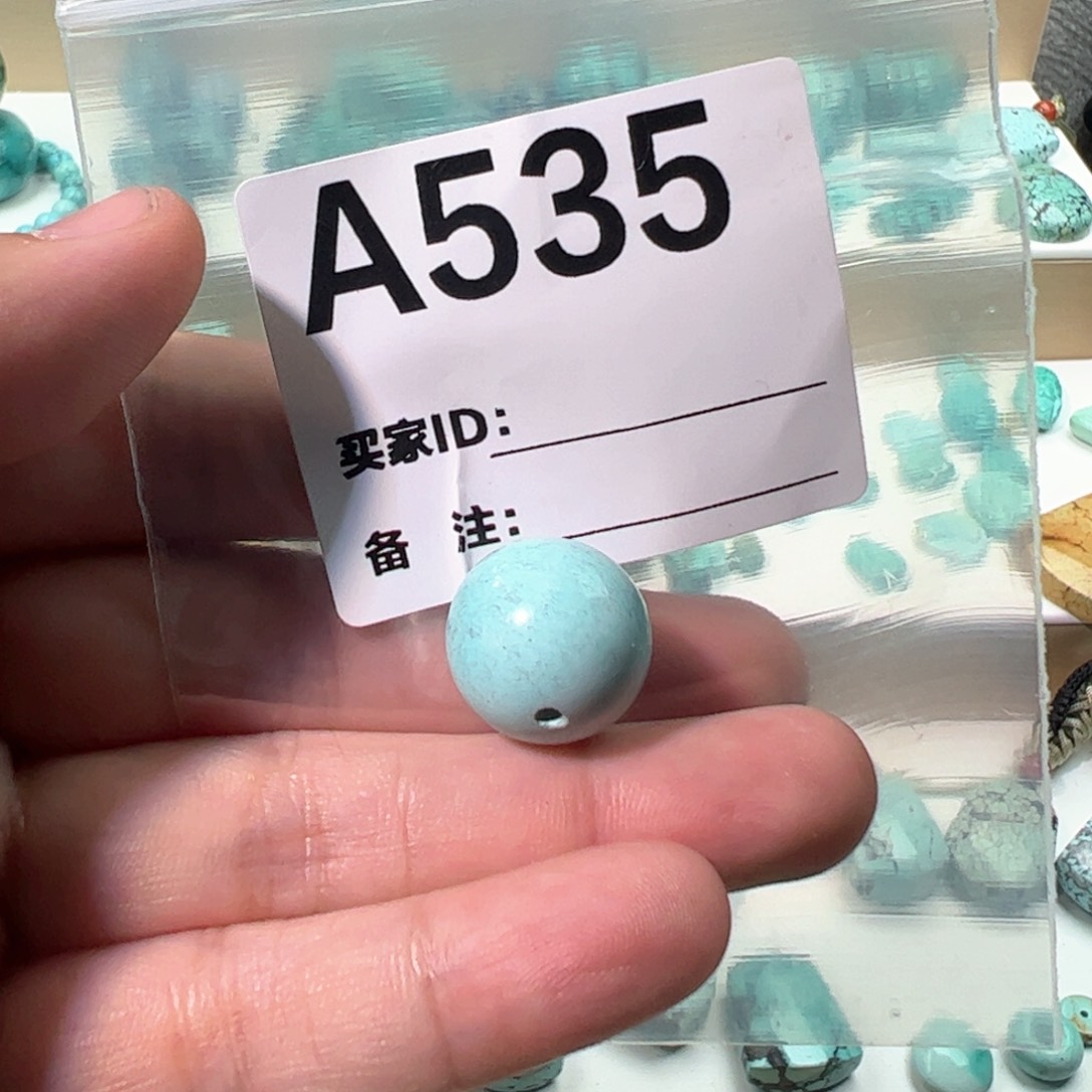 绿松石17圆珠未镶嵌