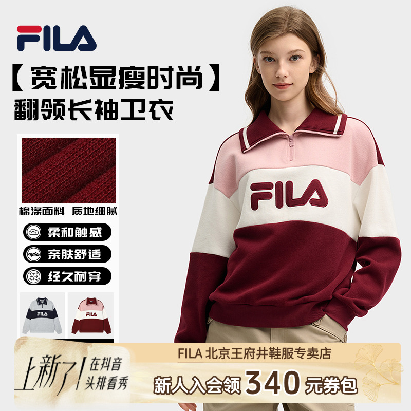 Fila/斐乐女冬季新款【宽松显瘦时尚减龄】翻领长袖卫衣F11W519204F