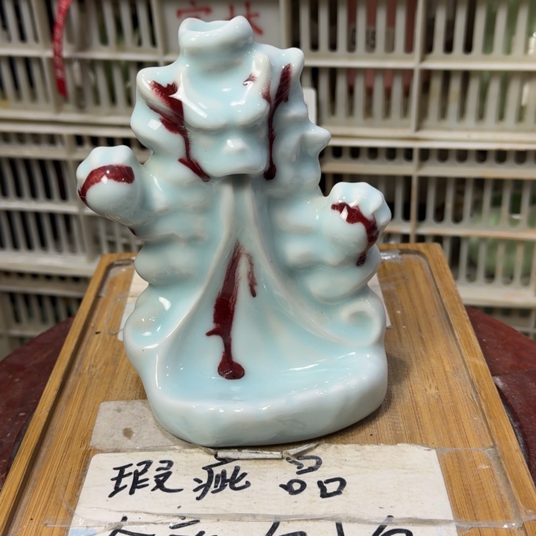 瑕疵介意勿拍陶瓷器皿B953