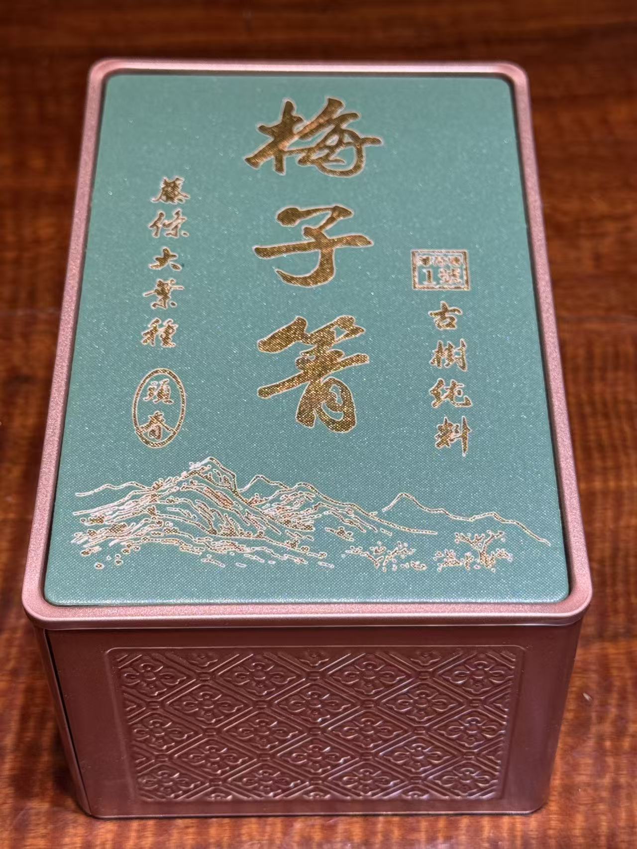 梅子箐藤条古树纯料25年50g头春生茶 
