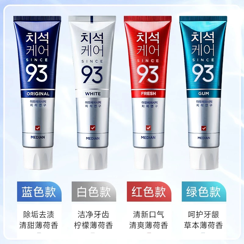 韩国麦迪安清牙垢牙膏