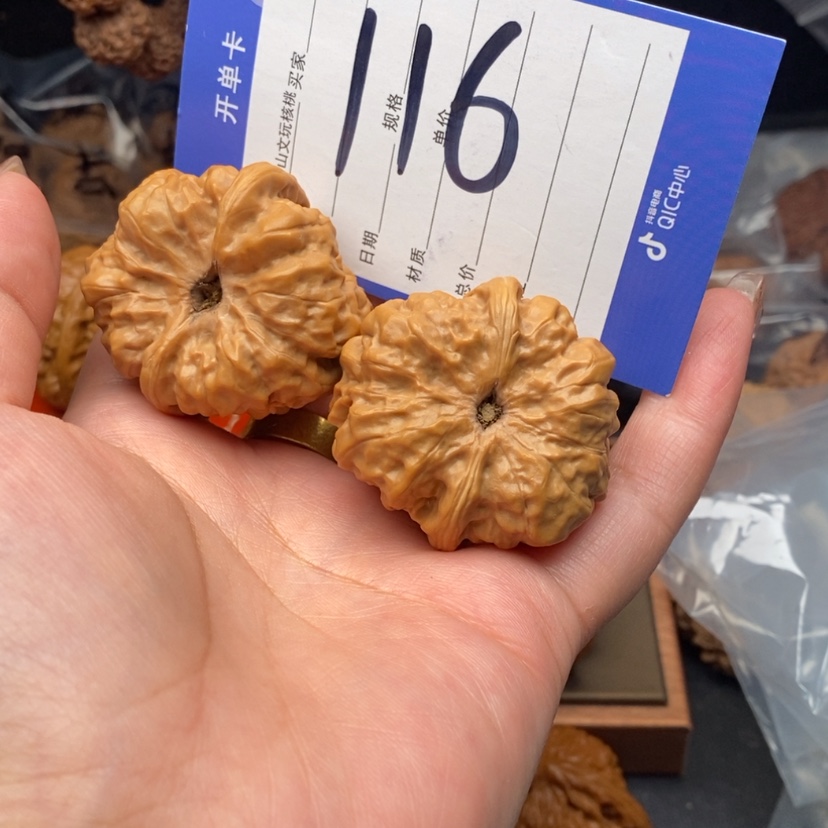 【闪购商品】文玩核桃吊坠文玩核桃116