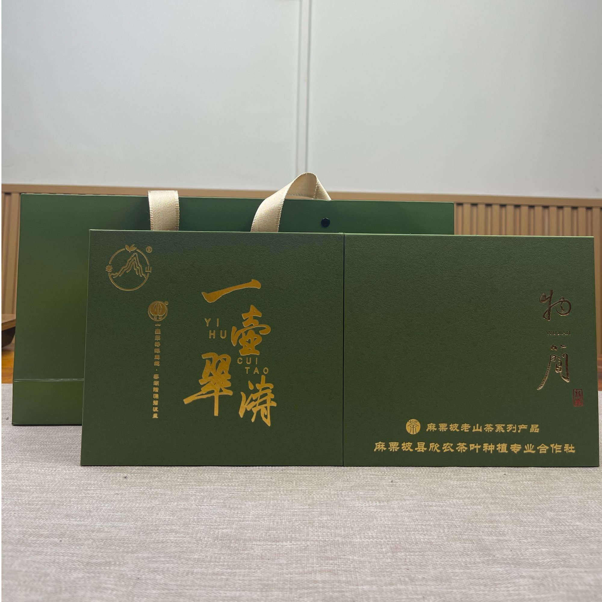 高朋普洱生茶龙珠·一壶翠涛（老山茶系列）