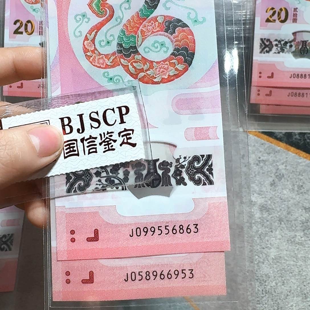 塑料099556863、058966953。两张