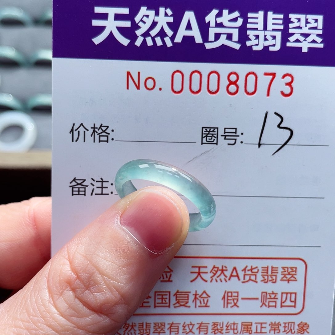 翡翠戒指未镶嵌戒指