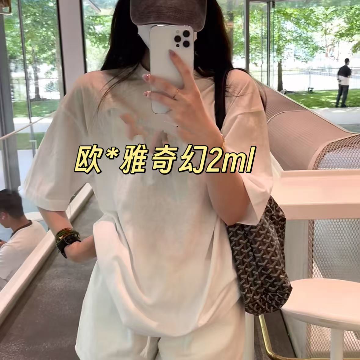 【圣诞活动】 欧莱 奇幻润发气质时尚T恤H1223005