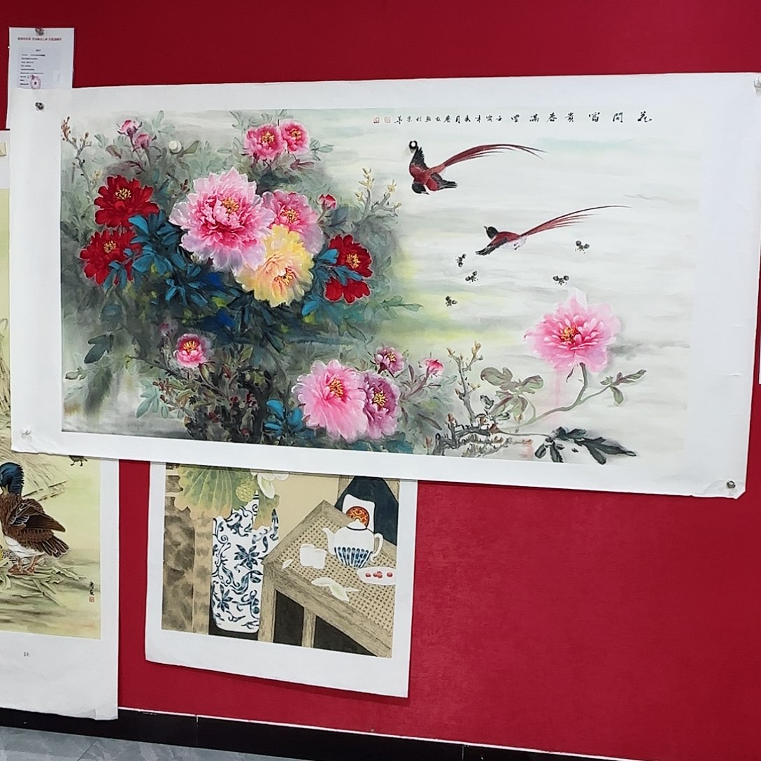 国画红皮书指出该公司