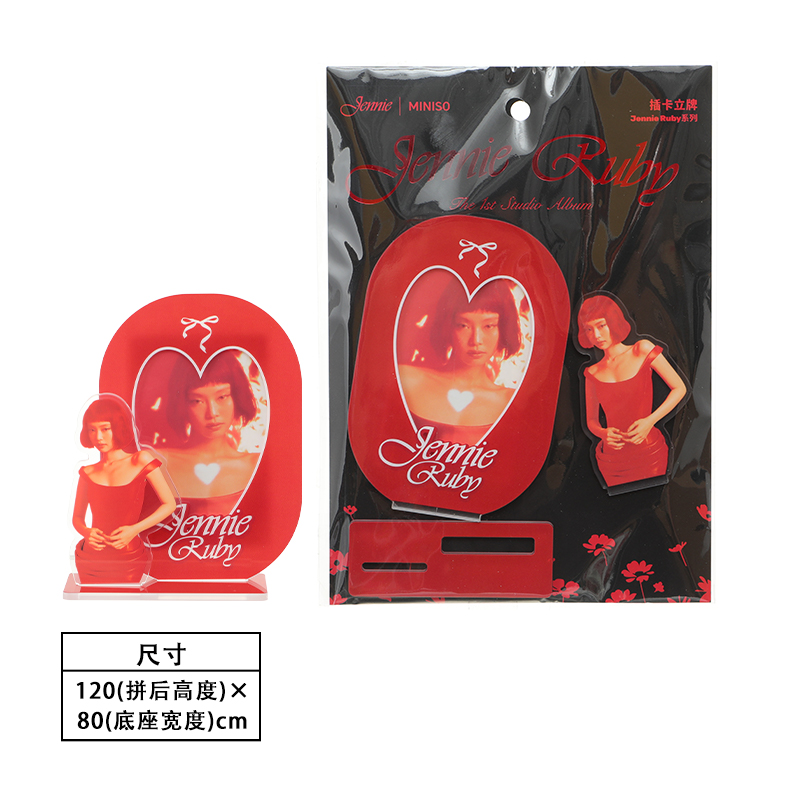 【名创优品XJennie联名】系列插卡立牌(心形)