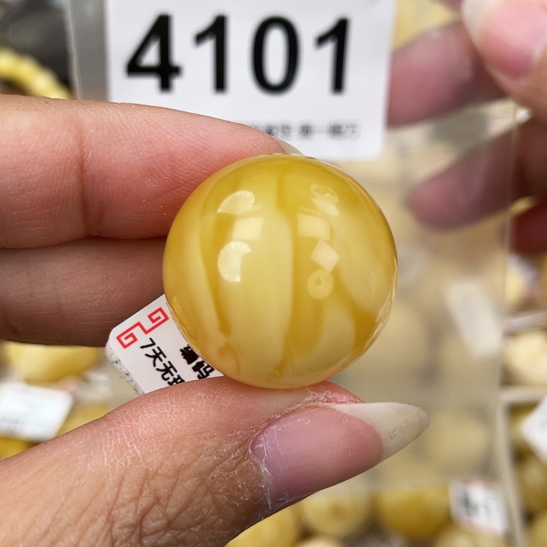 蜜蜡未镶嵌裸石23.5水线