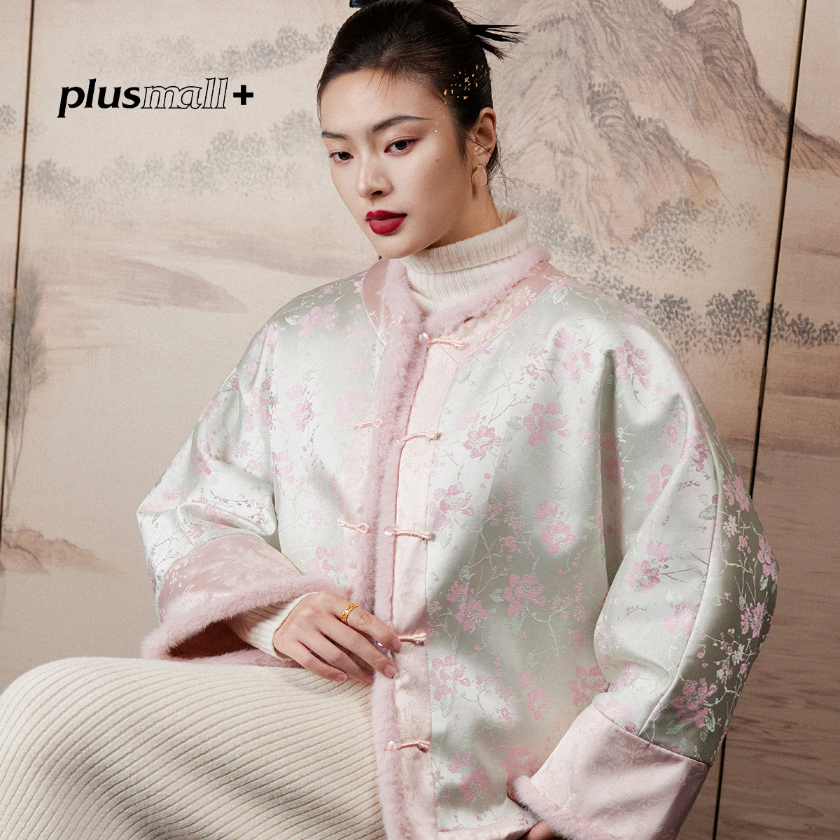 PLUSMALL 瑶花·樱吹雪 新中式提花温婉国风盘扣棉服外套PM2511133
