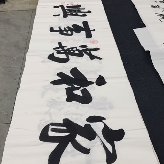 翰墨白武坤老师作品一副