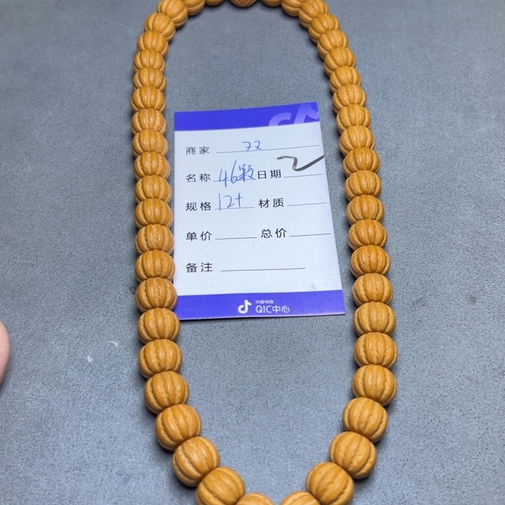 手串猴头核桃猴头