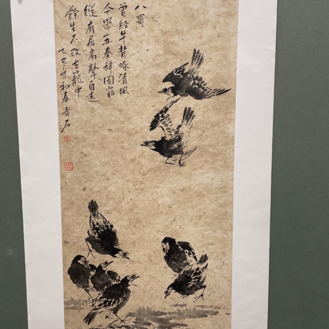 国画原****间原创设计作品