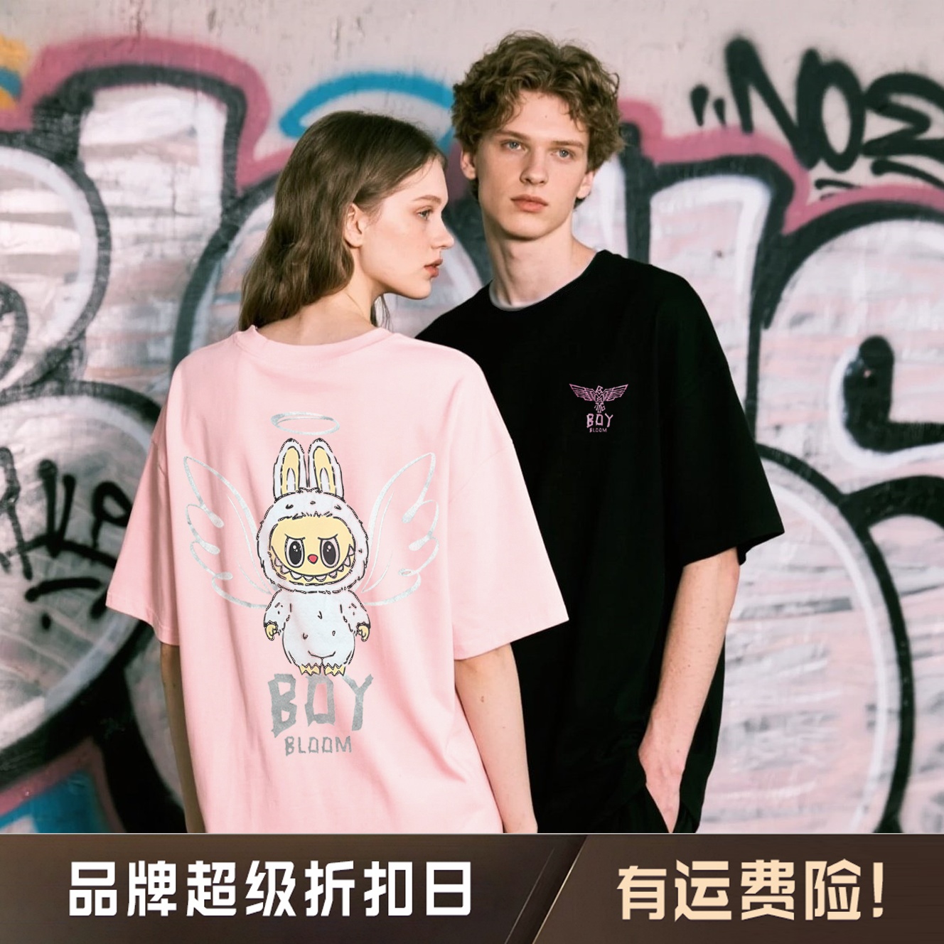 BOYBLOOM高奢潮牌【萌宠款】纯棉T恤休闲潮流情侣穿搭男女同款