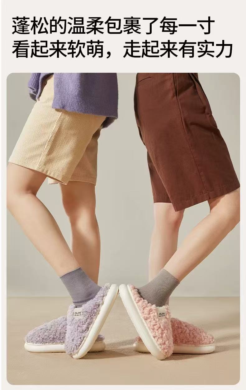朴西毛毛拖鞋1115
